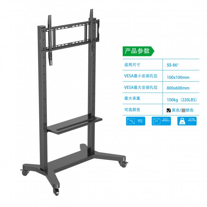 Suporte móvel portátil para tela plana interativa inteligente de 55-86 polegadas. Fácil de mover, durável e economizador de espaço. Ideal para salas de aula, escritórios e exposições. Rodas lisas garantem conveniência 3
