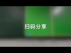 Quadro-negro inteligente