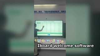 função da página de boas-vindas do iboard