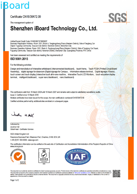 China Shenzhen Iboard Technology Co., Ltd. Certificações