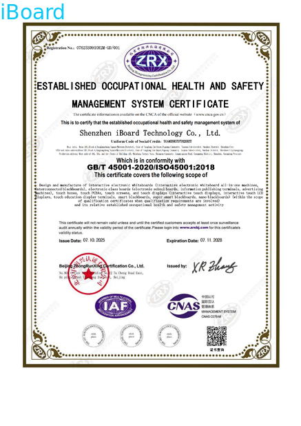 China Shenzhen Iboard Technology Co., Ltd. Certificações